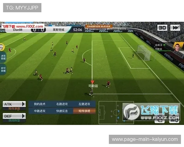 意甲战术大师被誉为“联赛节拍师”