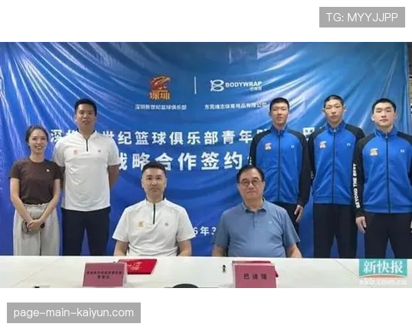 国际篮球联赛俱乐部从青训到一线的衔接机制，篮球俱乐部青训营