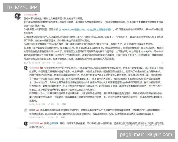 TES节奏崩盘原因曝光(244 )