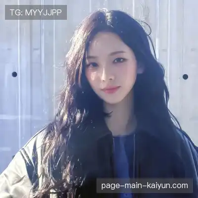 申英芝